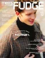 men’s FUDGE（メンズファッジ） 2014年12月号 表紙