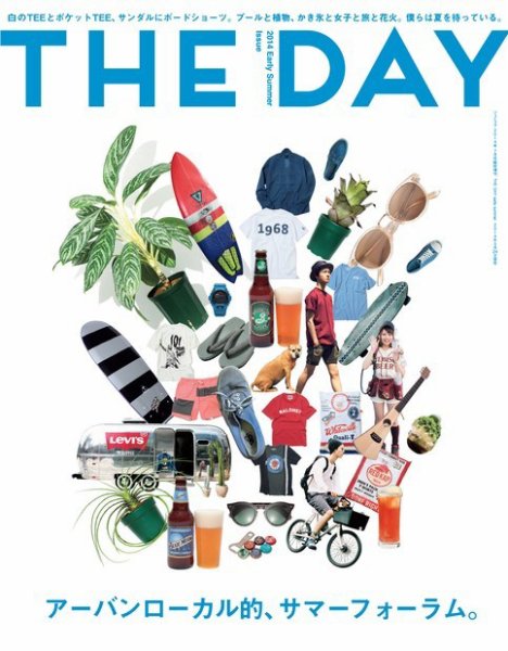 THE DAY 2014 Early Summer Issue (発売日2014年05月24日) 表紙
