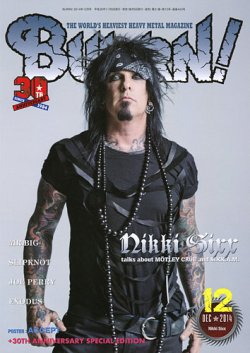 BURRN！（バーン） 2014年12月号 (発売日2014年11月05日) 表紙