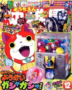 幼稚園 2014年12月号 (発売日2014年10月31日) | 雑誌/定期購読の予約は