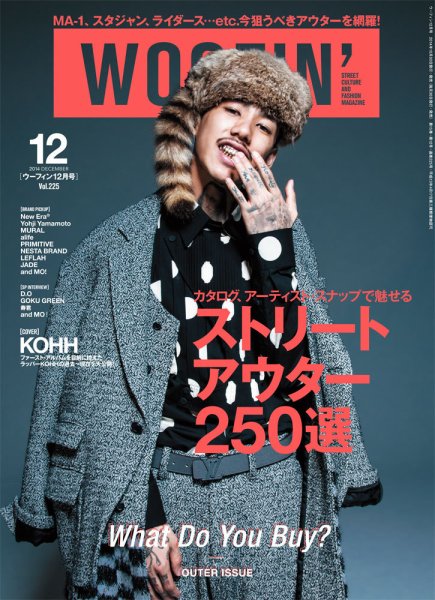 WOOFIN’（ウーフィン） 2014年12月号 (発売日2014年10月30日) 表紙