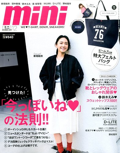 新品 2014年発売40周年記念 プードルボア 女の子 モンチッチ 455 新品 2014年発売40周年記念 プードルボア 女の子 モンチッチ 455
