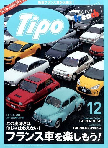 超貴重な自動車カタログ・雑誌等色々大量です。 超貴重な自動車カタログ・雑誌等色々大量です。｜趣味
