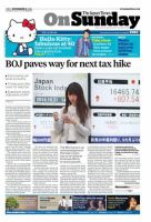 The Japan Times / The New York Times Weekend Edition Vol.54 No.44 (発売日2014年11月02日) 表紙