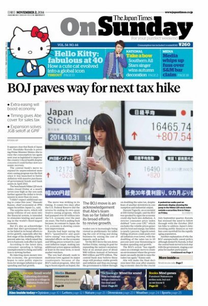 The Japan Times / The New York Times Weekend Edition Vol.54 No.44 (発売日2014年11月02日) 表紙