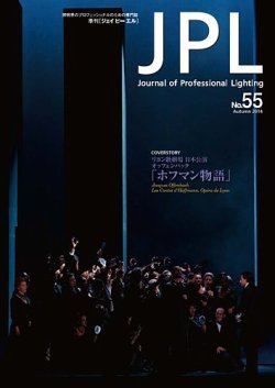 jpl 雑誌 コレクション