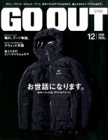 GO OUT（ゴーアウト） VOL.62 表紙
