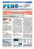 月刊栄養ニューズPEN 11月1日号 (発売日2014年11月01日) 表紙
