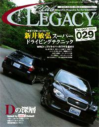 Club LEGACY（クラブレガシィ） VOL.29 (発売日2006年08月20日) 表紙