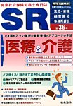 別冊 ビジネスガイド 2014年12月号 (発売日2014年11月05日) 表紙