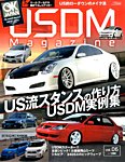 USDM MAGAZINE 2014年04月26日発売号 表紙
