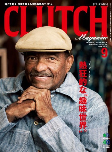 CLUTCH Magazine（クラッチ・マガジン） 2014年9月号 (発売日2014年07月24日) 表紙