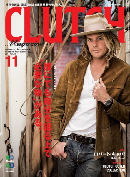 CLUTCH Magazine（クラッチ・マガジン） 2014年11月号 (発売日2014年09月24日) 表紙