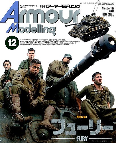 アーマーモデリング 2014年12月号 (発売日2014年11月13日) | 雑誌/定期