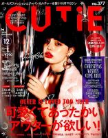 CUTiE（キューティ）のバックナンバー | 雑誌/定期購読の予約は