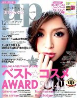 浜崎あゆみ 表紙｜雑誌のFujisan
