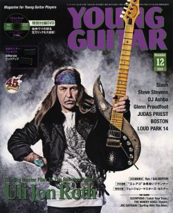 YOUNG GUITAR（ヤングギター） 2014年12月号 (発売日2014年11月10日) 表紙
