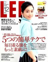 LEE（リー） のバックナンバー (8ページ目 15件表示) | 雑誌/電子書籍