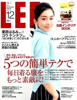 LEE（リー） 2014年12月号 (発売日2014年11月07日) | 雑誌/定期購読の