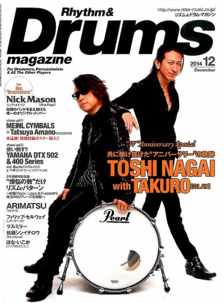 リズム＆ドラムマガジン 2014年12月号 (発売日2014年11月13日) 表紙
