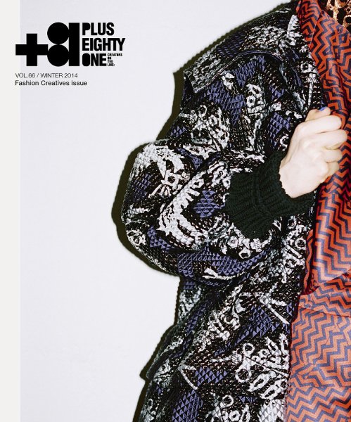 +81(PLUS EIGHTY ONE) vol.66 (発売日2014年11月10日) 表紙