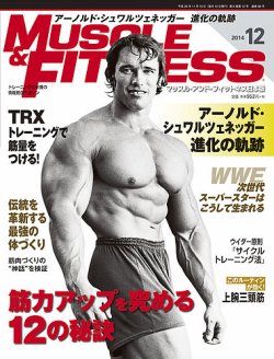 マッスル＆フィットネス 2014年12月号 (発売日2014年11月10日) | 雑誌