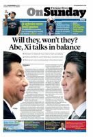 The Japan Times / The New York Times Weekend Edition Vol.54 No.45 (発売日2014年11月09日) 表紙