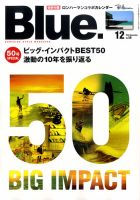 Blue.（ブルー） №50 表紙
