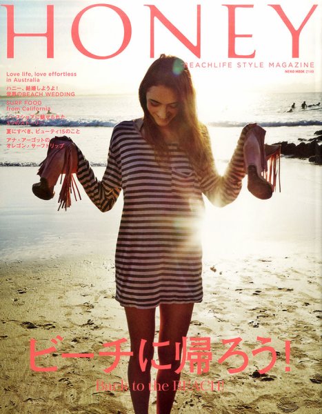 HONEY（ハニー） ＃06 (発売日2014年07月19日) 表紙