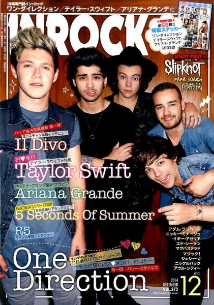 INROCK (インロック) 2014年12月号 (発売日2014年11月15日) 表紙