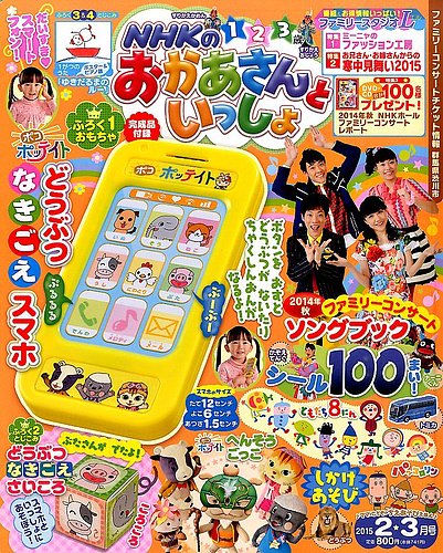 おかあさんといっしょ まとめ売り DVD13枚 CD 2枚 Amazon.co.jp: 2枚☆おかあさんといっしょ ファミリーコンサート