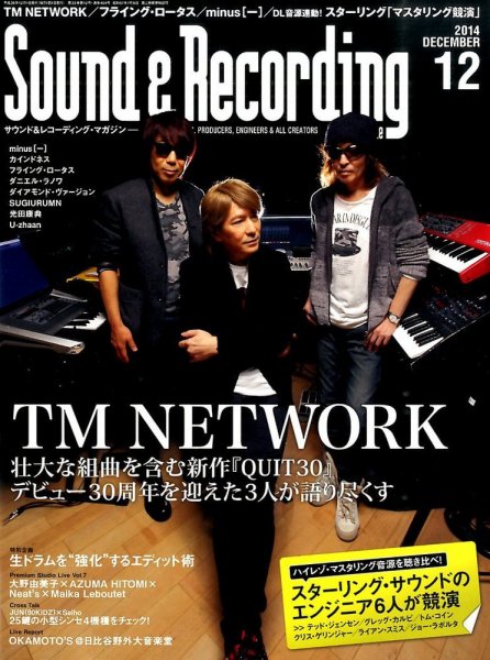 サウンド＆レコーディングマガジン 2014年12月号 (発売日2014年11月15日) 表紙