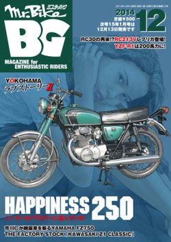 2011年購入 MTDSnGパッケージ トヨタ ランドクルーザー250 ZX