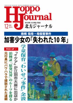 雑誌新聞総かたろぐ 2014年版 雑誌新聞総かたろぐ 2014年版 Amazon.co.jp: 雑誌新聞総かたろぐ