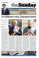 The Japan Times / The New York Times Weekend Edition Vol. 54 No.46 表紙