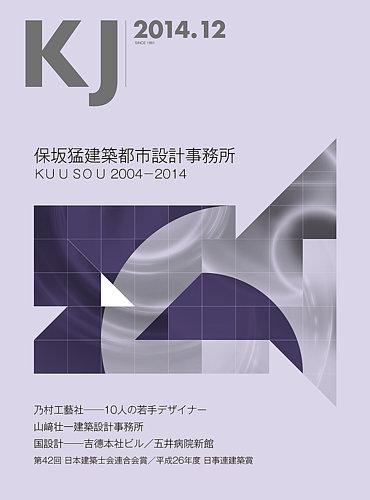 現代化学 2014年 12月号 [雑誌] 書籍検索 - 株式会社東京化学同人