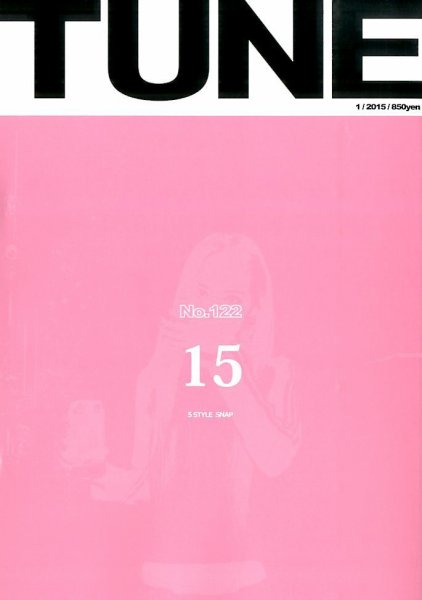 TUNE（チューン） 2015年1月号 (発売日2014年11月15日) 表紙