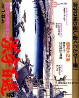 中古】【箱説あり】NGCソフト F-ZERO GX＜レトロゲーム