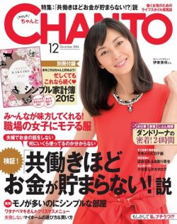 松尾翠 