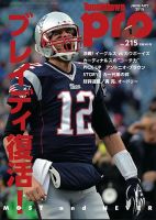 Touchdown PRO No.215 (発売日2014年11月29日) 表紙