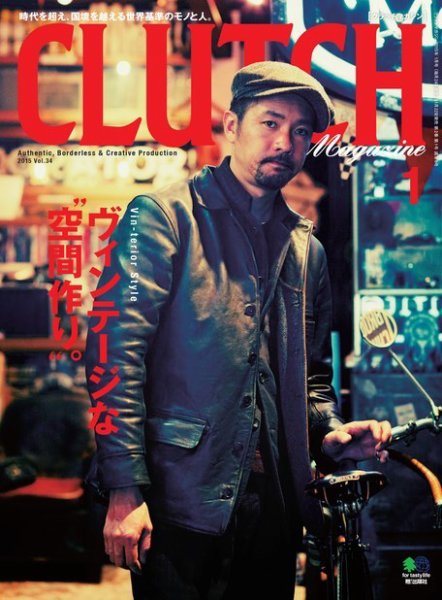 CLUTCH Magazine（クラッチ・マガジン） 2015年1月号 (発売日2014年11月22日) 表紙