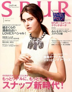 Spur シュプール 15年1月号 発売日14年11月22日 雑誌 定期購読の予約はfujisan