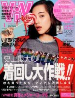 2022 レア！水原希子 表紙 洋書 JALOUSE - 雑誌