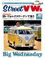 STREET　VWs(ストリートVWs) 2015年2月号 (発売日2014年12月25日) 表紙