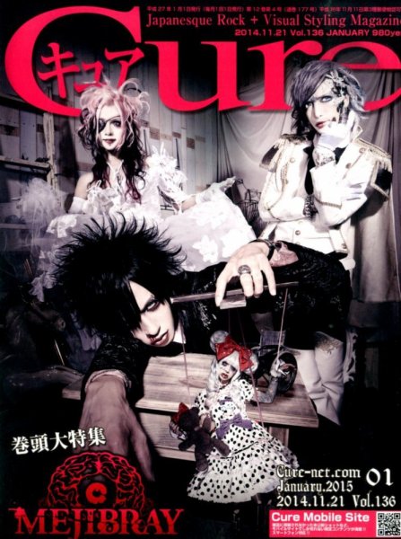 CURE(キュア） vol.136 (発売日2014年11月21日) 表紙