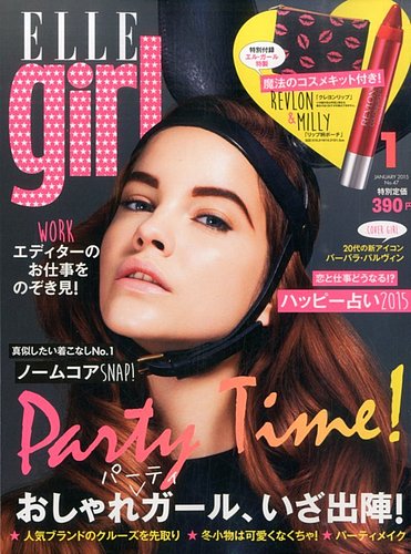 ELLE girl（エルガール） 2015年1月号 (発売日2014年11月22日)