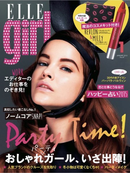 ELLE girl（エルガール） 2015年1月号 (発売日2014年11月22日) 表紙