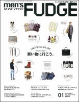 men’s FUDGE（メンズファッジ） 2015年1月号 表紙