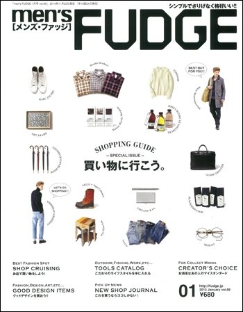 men’s FUDGE（メンズファッジ） 2015年1月号 (発売日2014年11月22日) 表紙