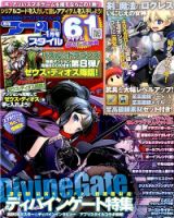 アプリスタイル 2015年1月号 (発売日2014年11月28日) 表紙